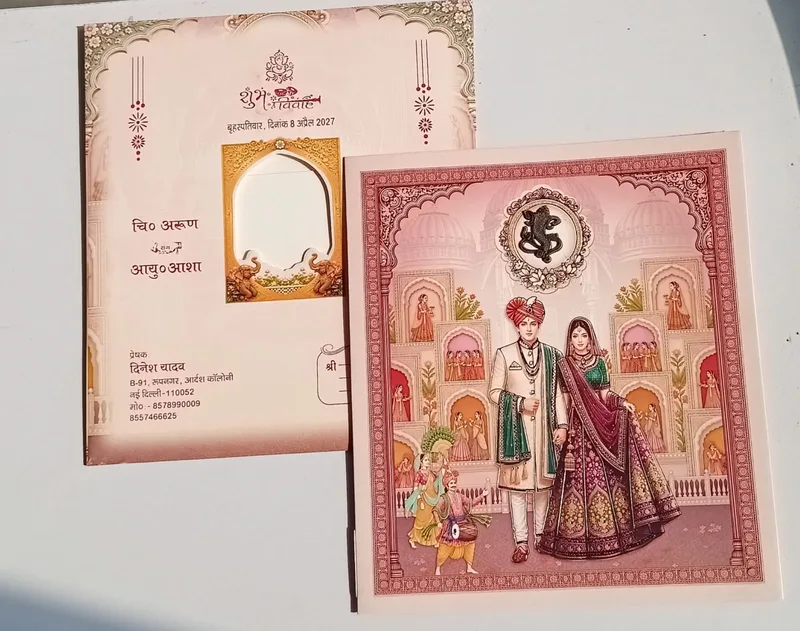 Brown & Green Hindu Wedding Card 2026 - Bride & Groom Palace Design