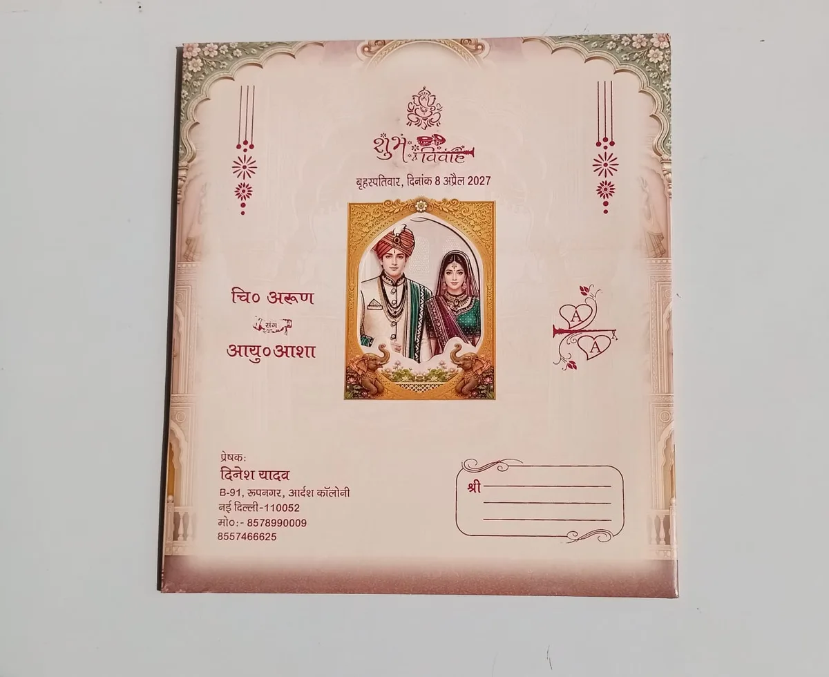 Brown & Green Hindu Wedding Card 2026 - Bride & Groom Palace Design - photo 2