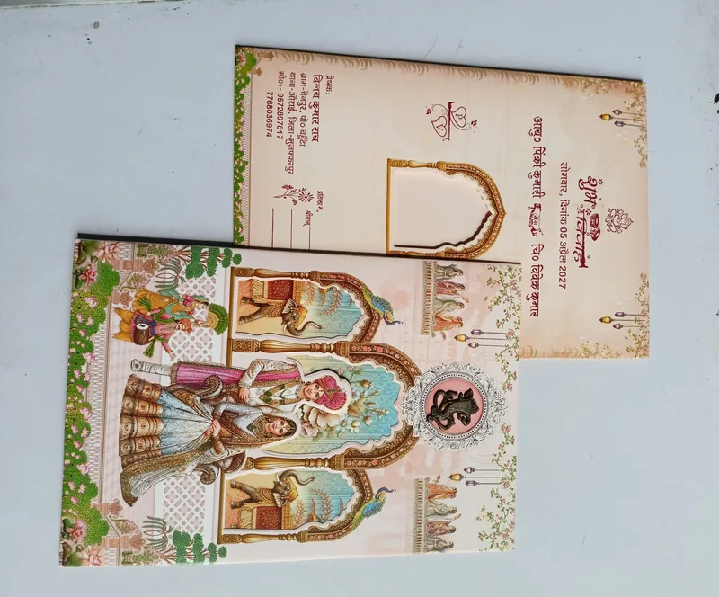 Brown & Pink Hindu Wedding Card 2026 - Dulha Dulhan Design