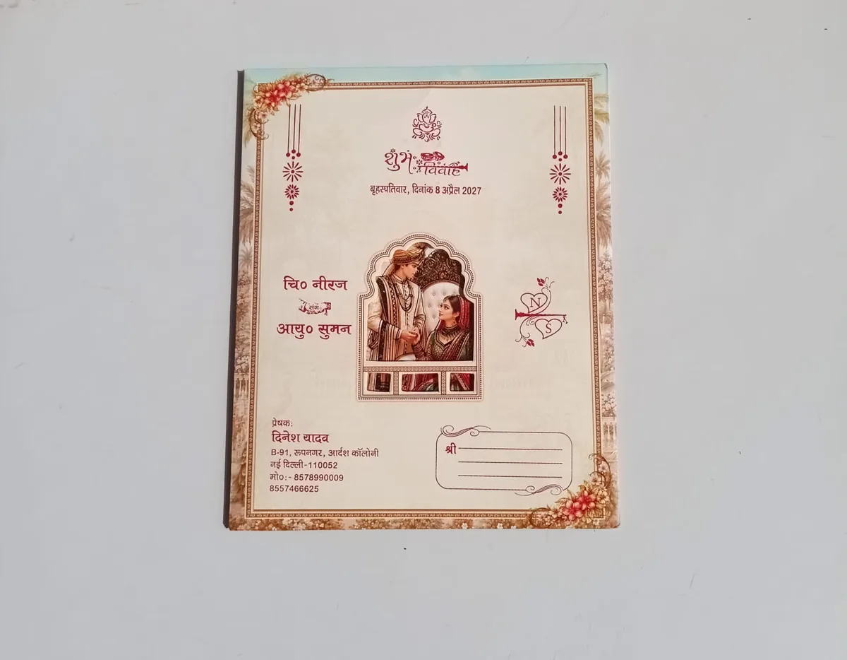 Brown & Sky Blue Hindu Wedding Card 2026 - Khidaki Window Design - photo 2