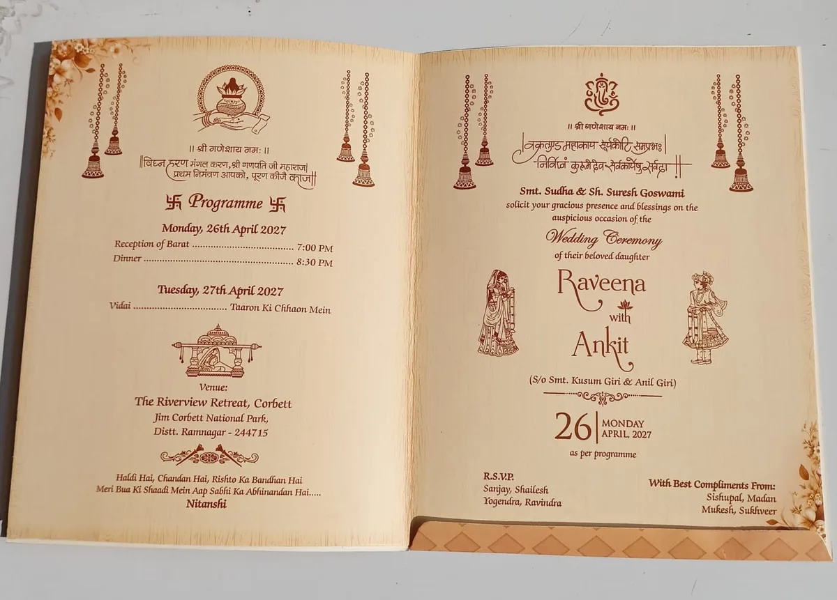 Brown Floral Hindu Wedding Card 2026 - Ganesh Design - photo 4
