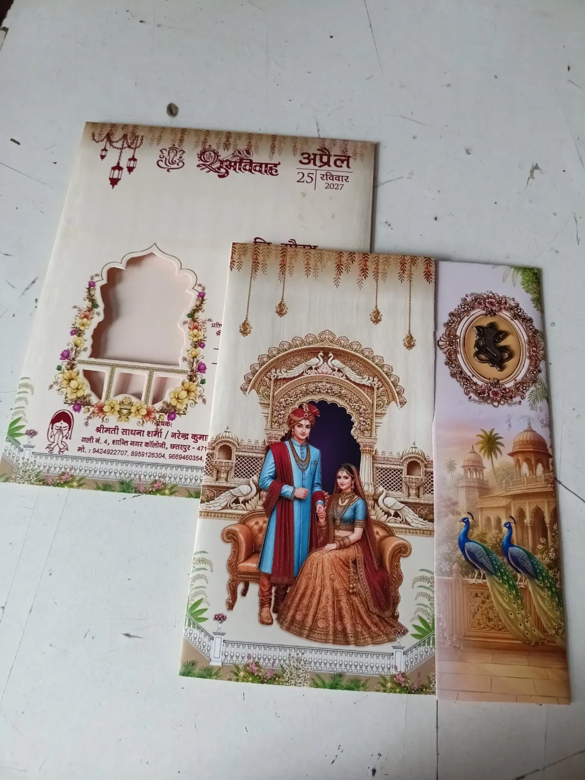 Brown Full Colour Hindu Wedding Card 2026 - Mor (Peacock) Design