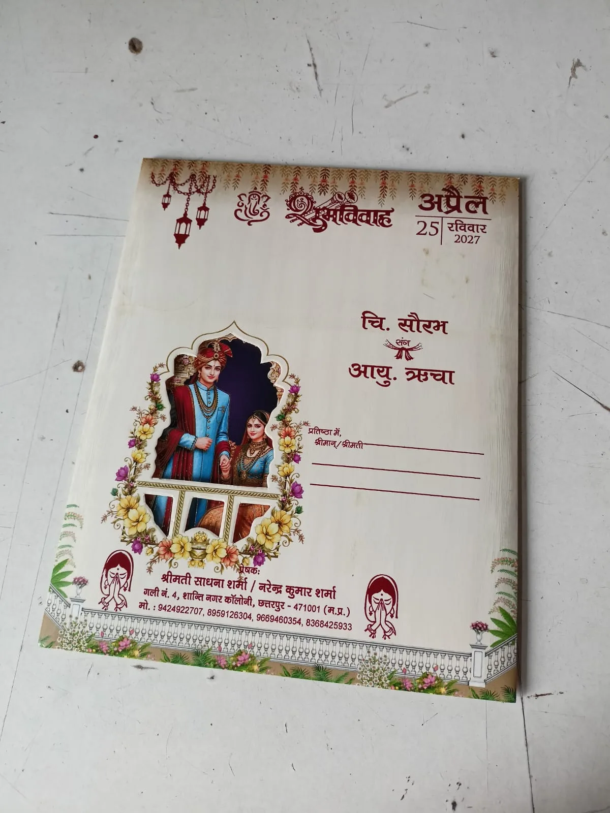 Brown Full Colour Hindu Wedding Card 2026 - Mor (Peacock) Design - photo 2