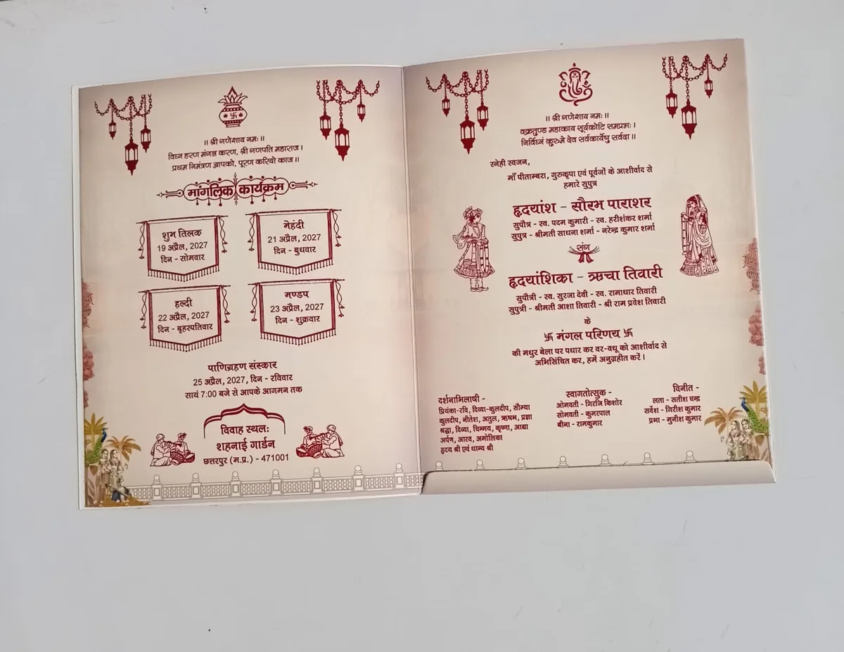 Brown Hindu Wedding Card 2026 - Mor (Peacock) Design - photo 4