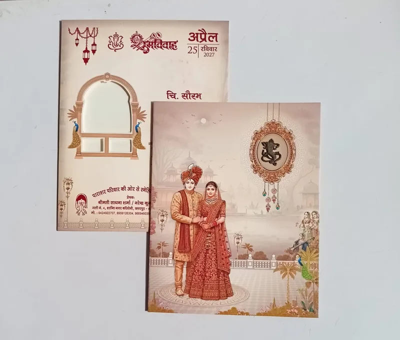 Brown Hindu Wedding Card 2026 - Mor (Peacock) Design