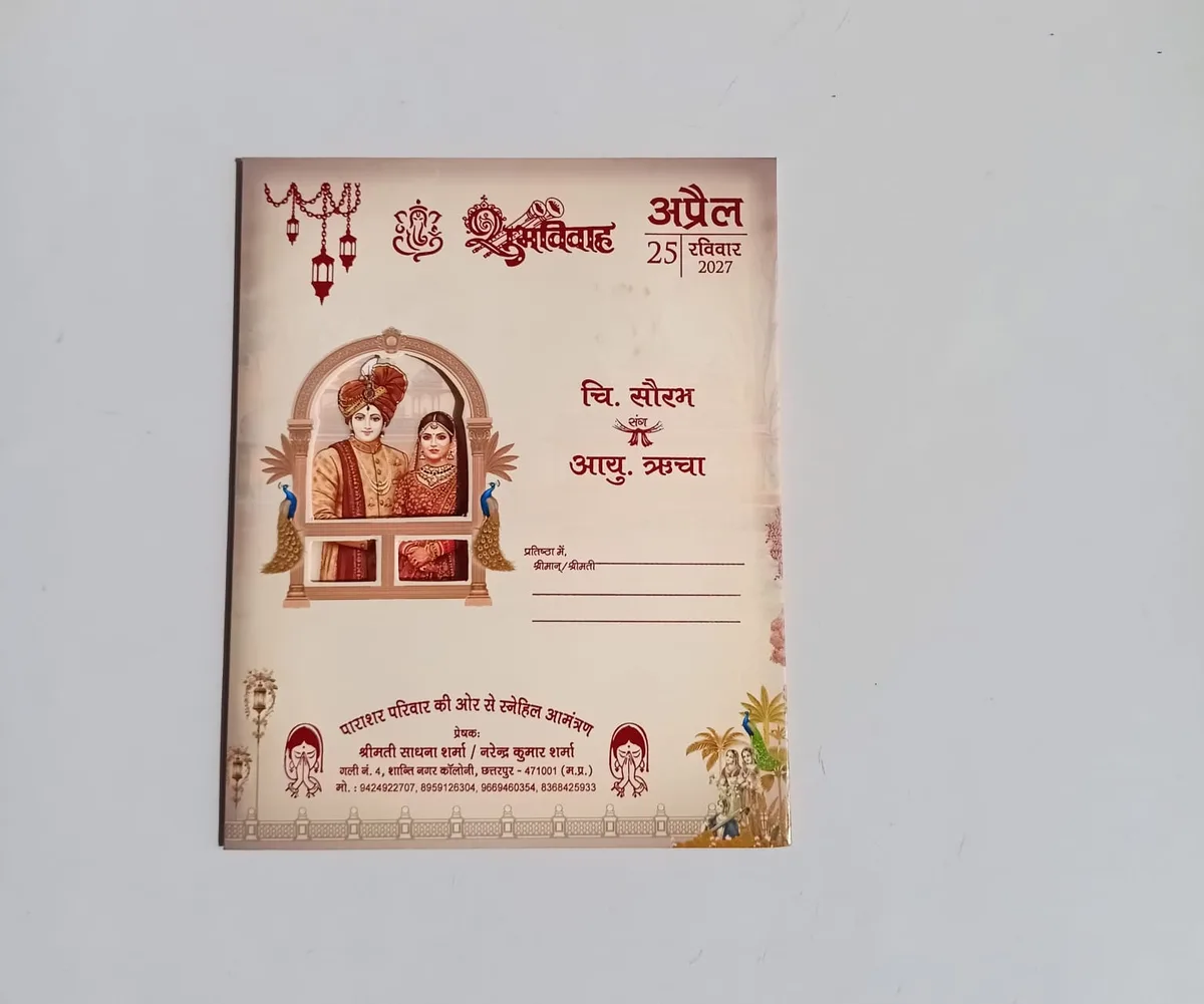 Brown Hindu Wedding Card 2026 - Mor (Peacock) Design - photo 2