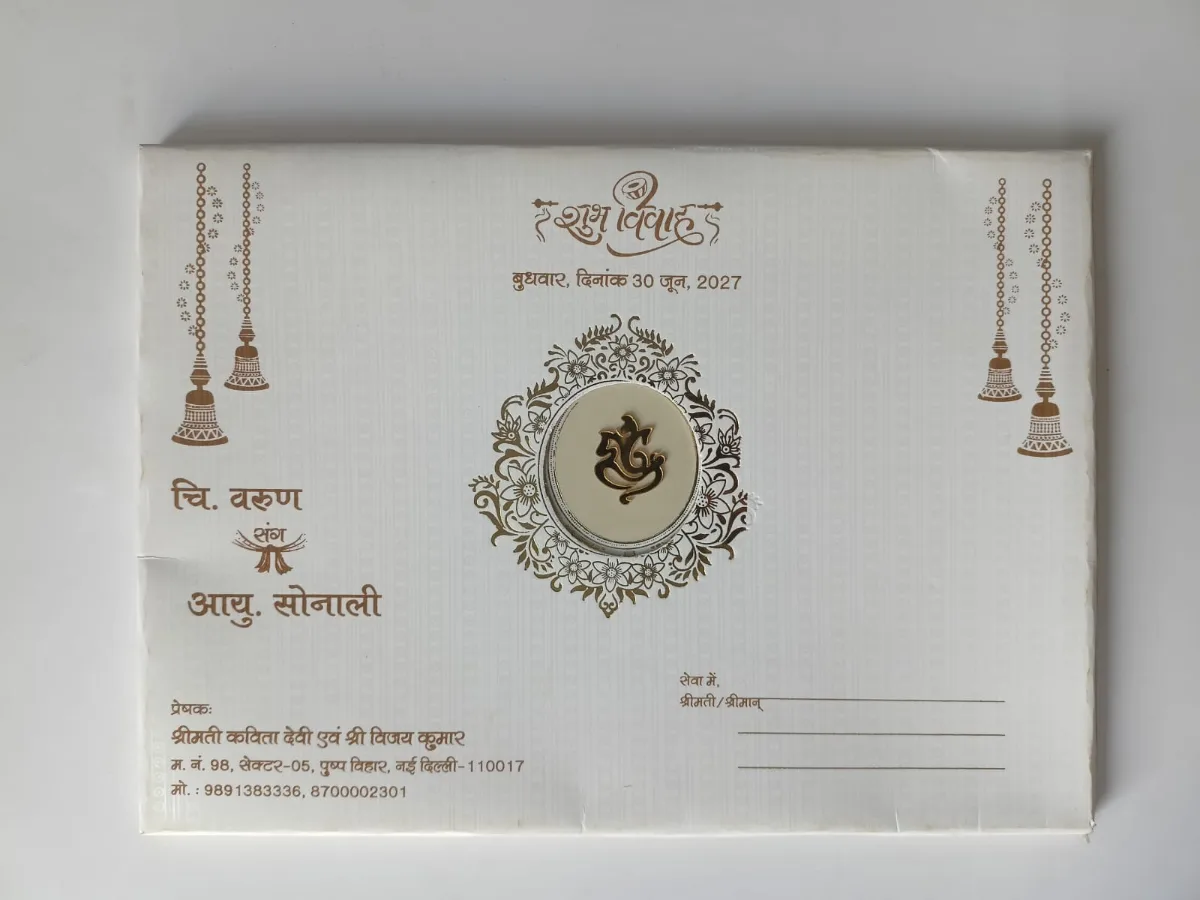 Wedding card
