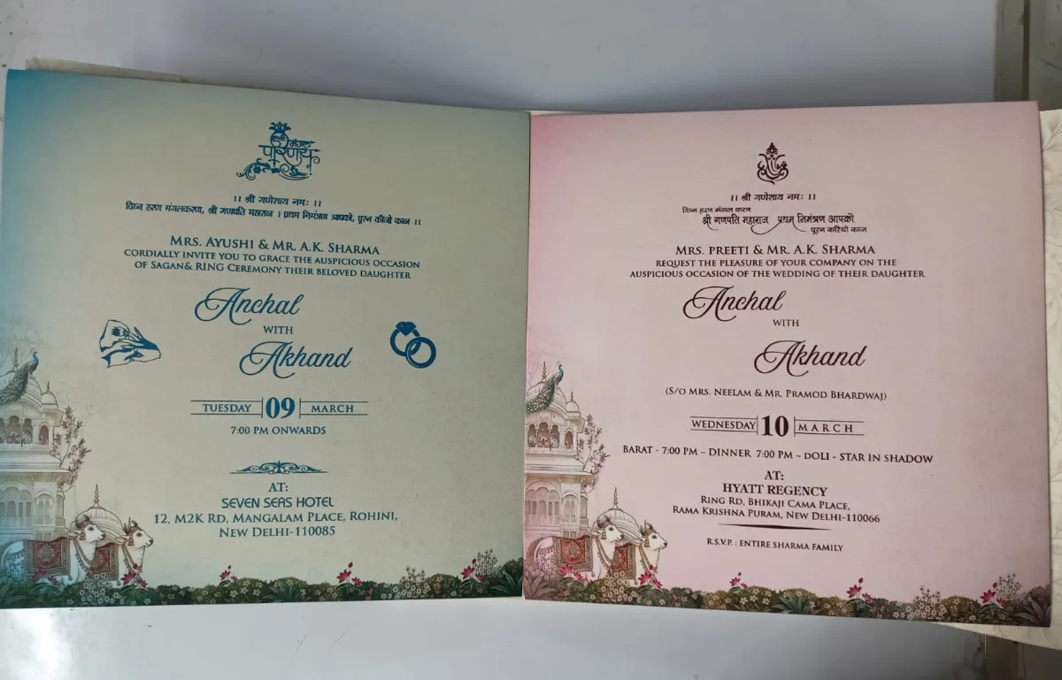 Wedding card