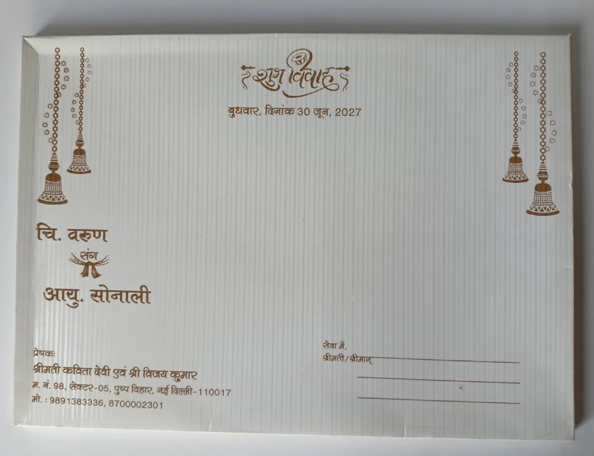 Wedding card
