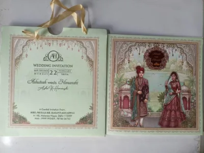 Sikh wedding cards