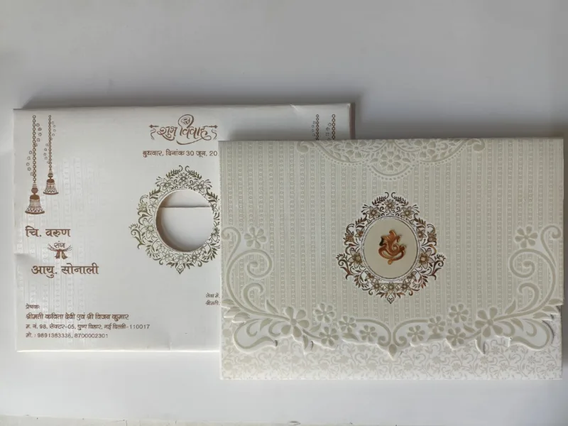 Wedding card: view 2