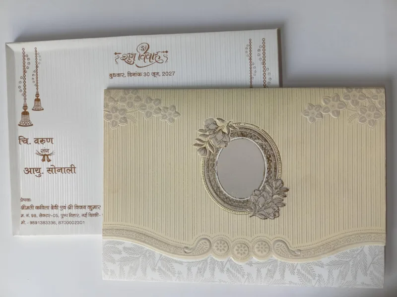 Wedding card: view 2