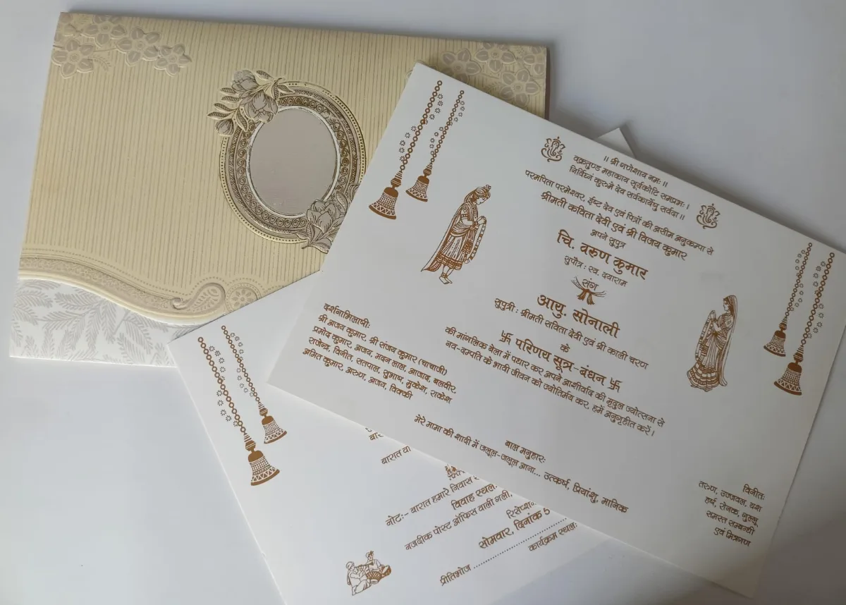 Wedding card: view 4