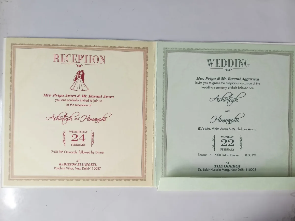 Wedding card: view 4