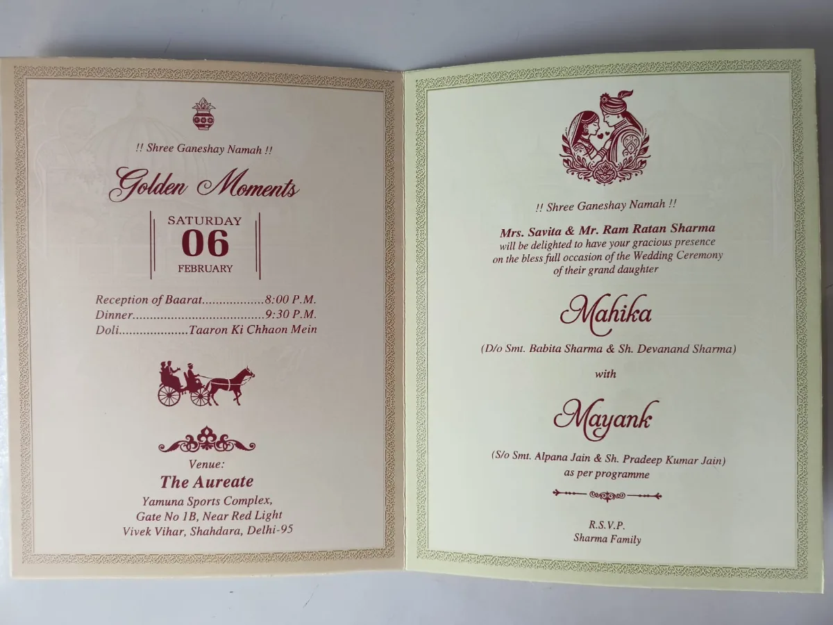 Wedding card: view 4