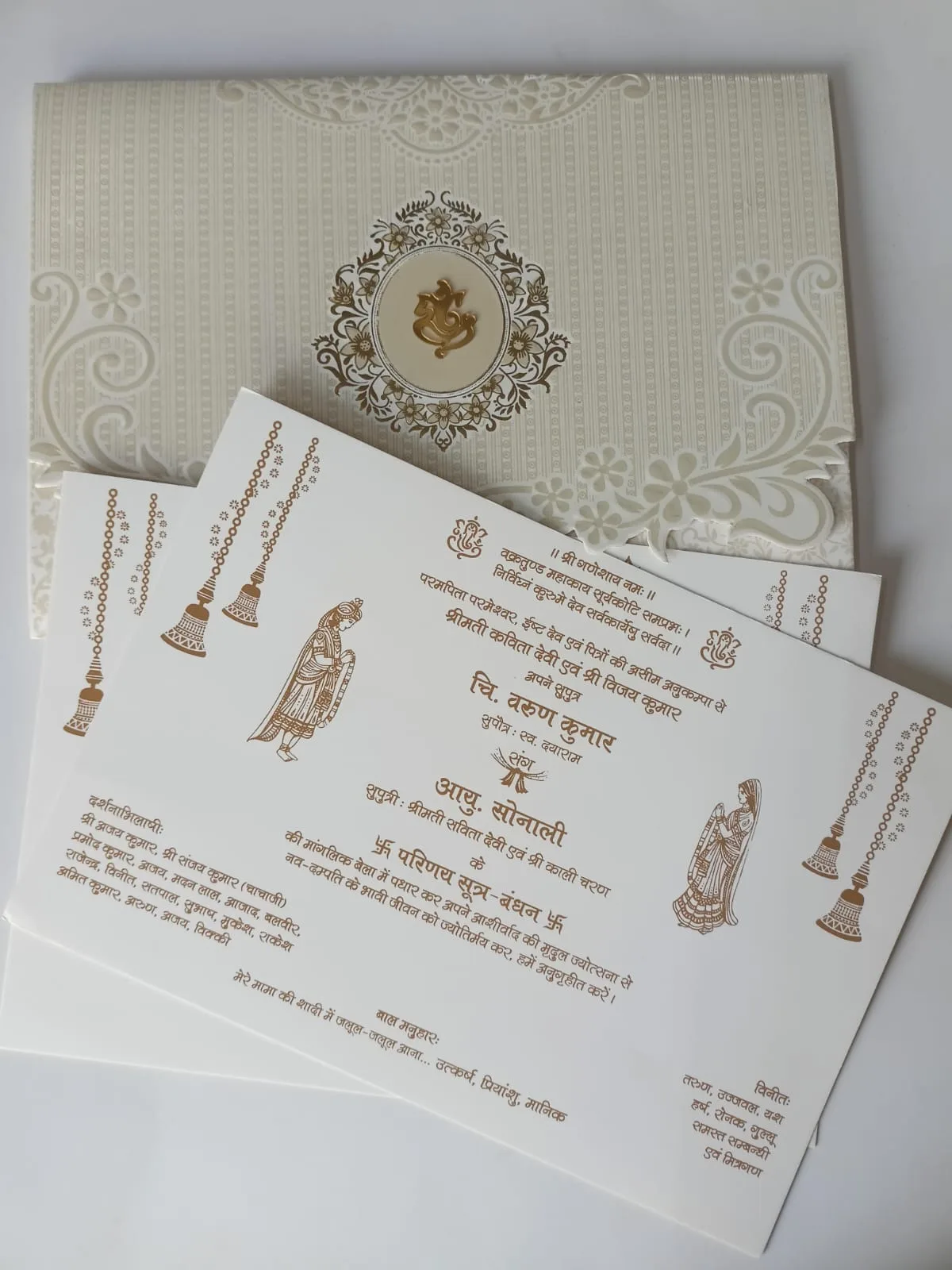 Wedding card: view 4