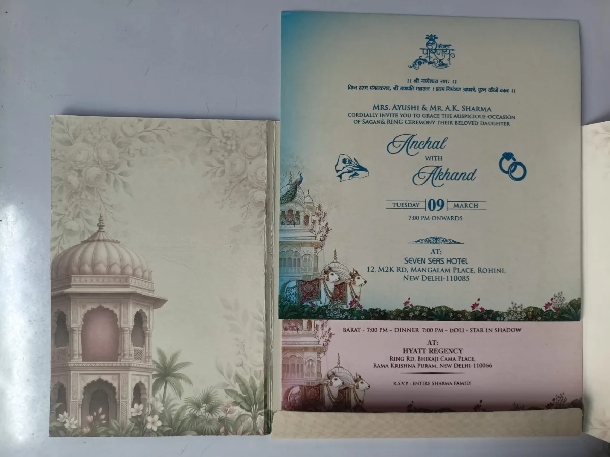 Wedding card: view 5