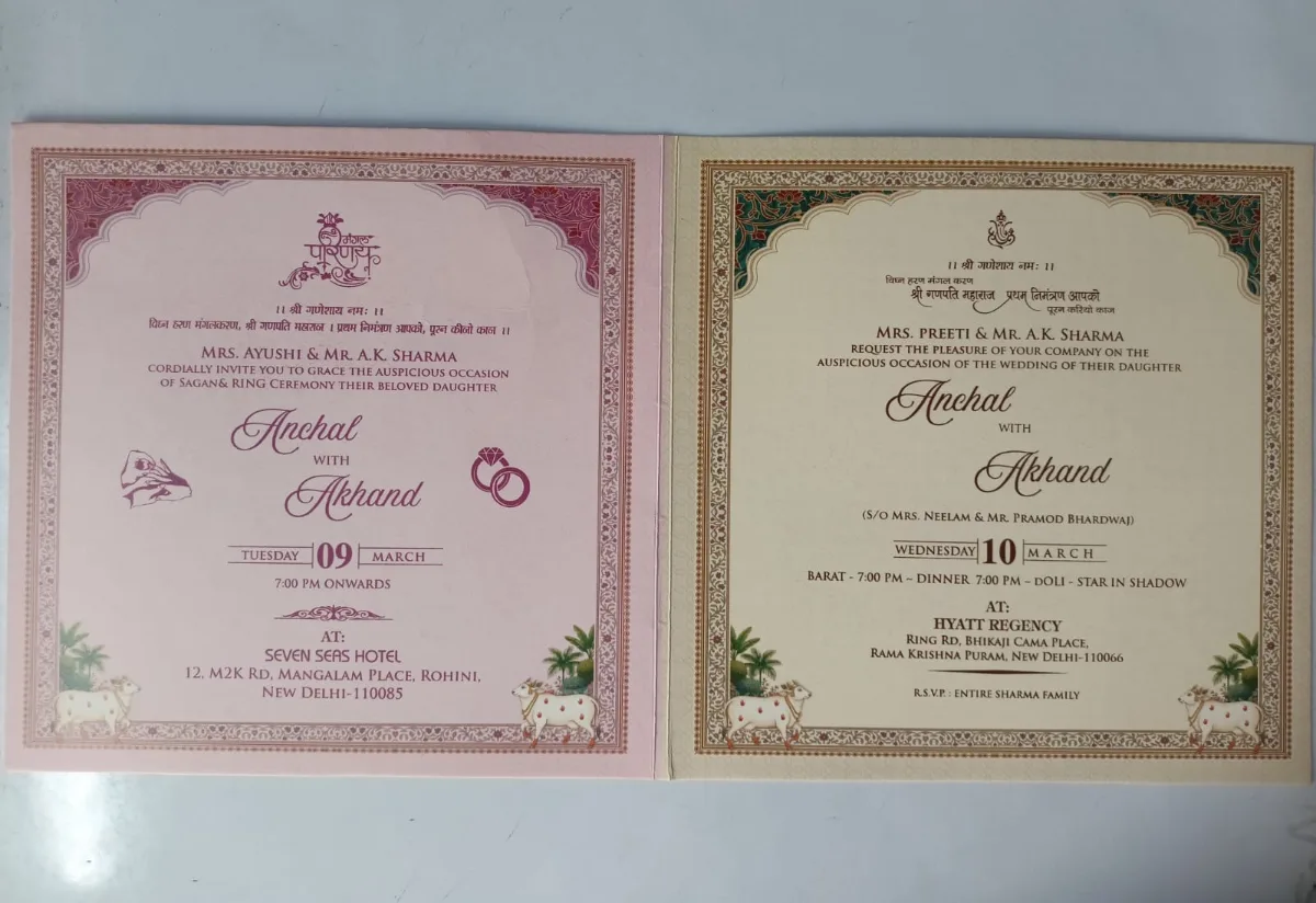 Gold Foil Dulha DUlhan Trending Wedding Invitation Card: view 3