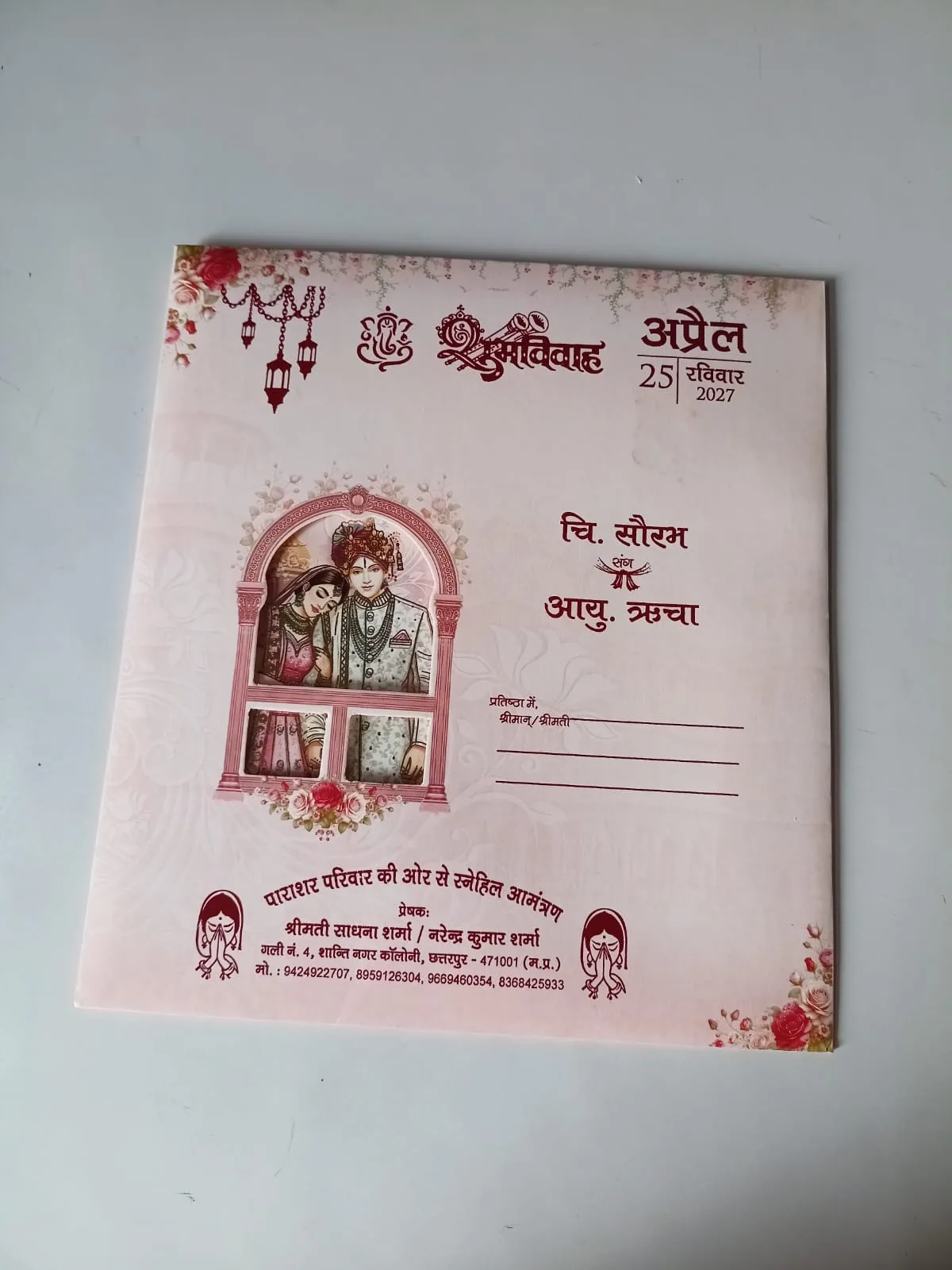 Pink Hindu Wedding Card 2026 - Bride & Groom Design - photo 2