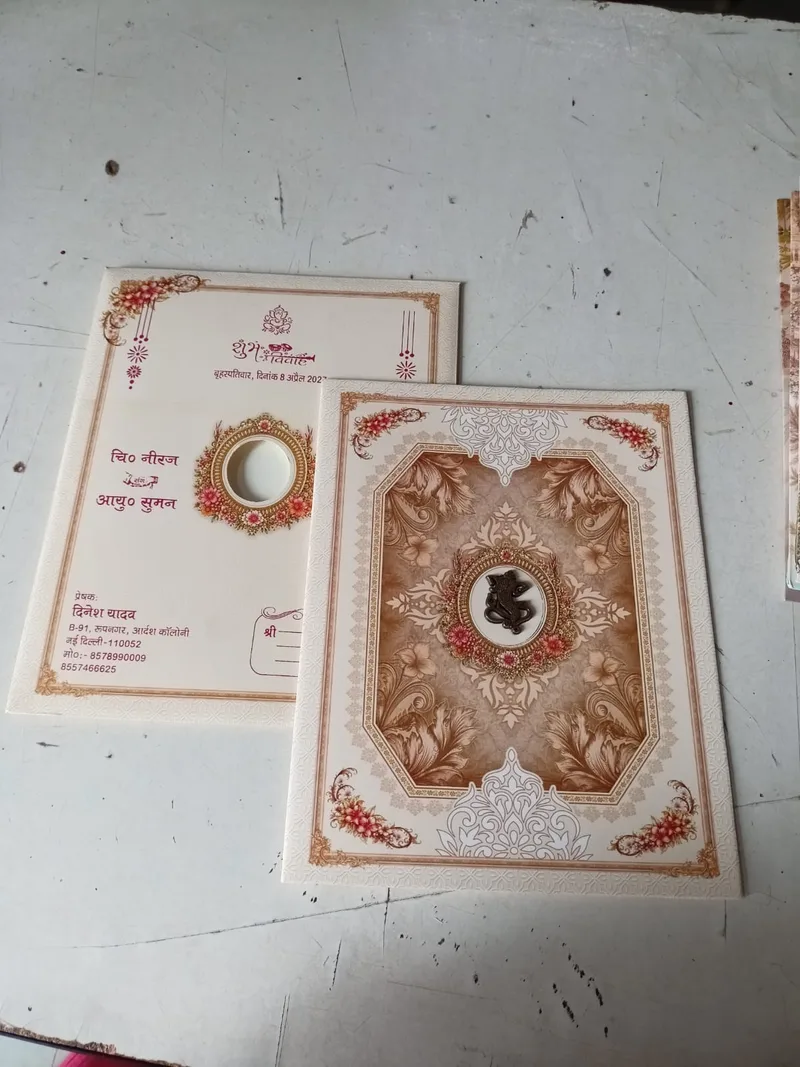 White & Brown Floral Hindu Wedding Card 2026 - Ganesh Design