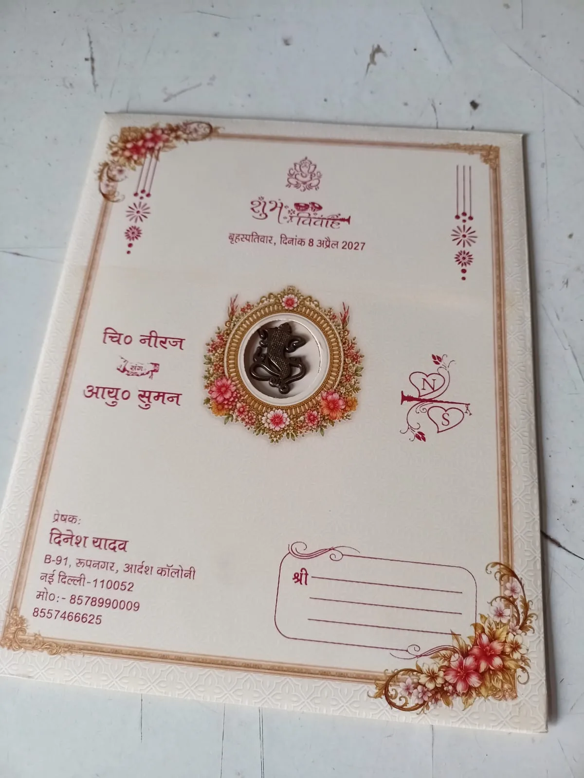White & Brown Floral Hindu Wedding Card 2026 - Ganesh Design - photo 2