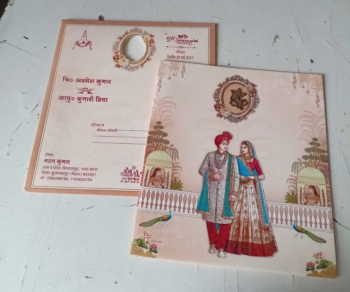 White & Brown Hindu Wedding Card 2026 - Bride & Groom Design