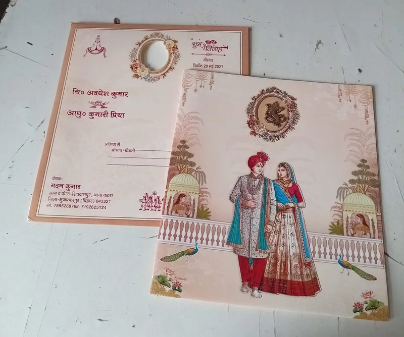 White & Brown Hindu Wedding Card 2026 - Bride & Groom Design