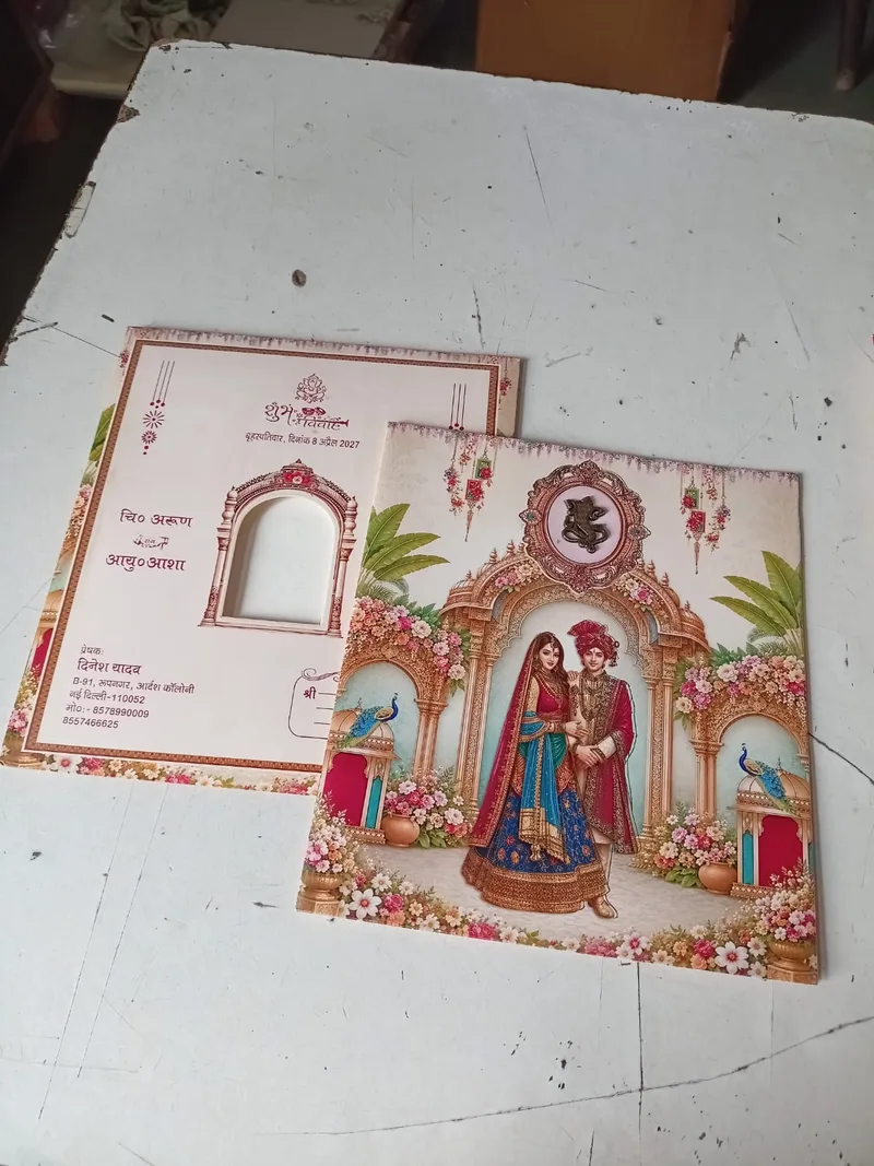 White Full Colour Hindu Wedding Card 2026 - Floral Arch Design