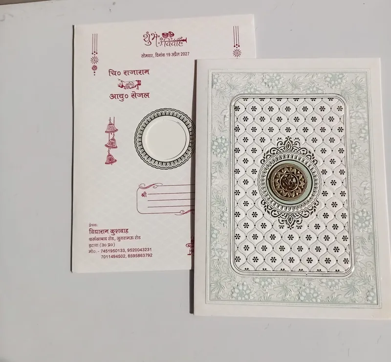 White Hindu Wedding Card 2026 - Ornate Pattern Design